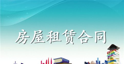 2023厂房转租合同范本