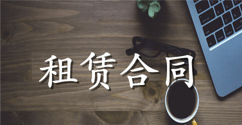 活动场地使用合同范本