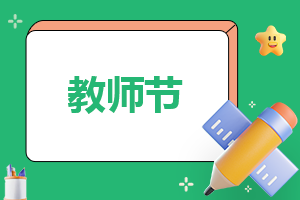 音乐教学总结高中