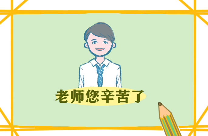 中职语文教学业绩总结