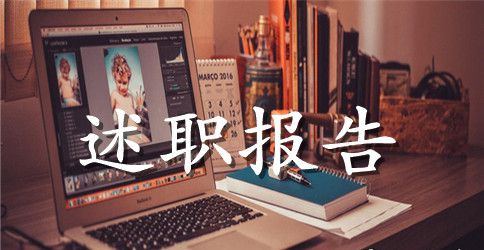 2023乡党委书记述职报告