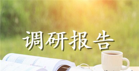 坚持“四个创新”　服务“两个率先”