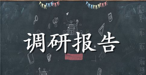 我国城市选民“厌选”原因及对策探析