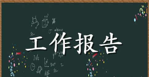 自我成长分析报告范文6篇