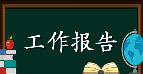 城市精细化管理整改措施
