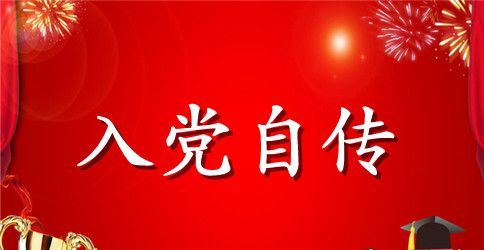 2023年基层党建先进事迹材料