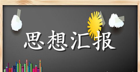 2023年学习党章感悟