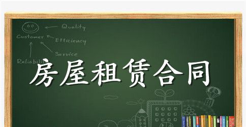 会议室租赁合同