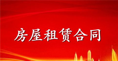 房屋所有权变更时，不影响租赁合同效力