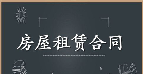 2023个人房屋租赁合同样本