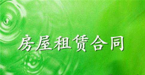 关于房产转让协议书标准范本