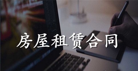 房屋租赁退房时押金讨不回怎么办