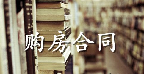 车辆汽车运输合同范本3篇