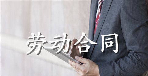 水电工聘用合同_水电工聘用合同模板
