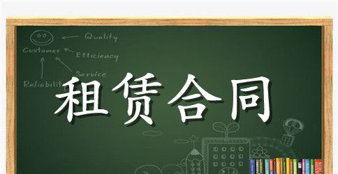 商业门面租赁合同范本