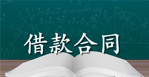 工资专项集体合同样本4篇
