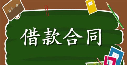 个人抵押合同