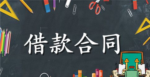 个人住房公积金贷款担保合同