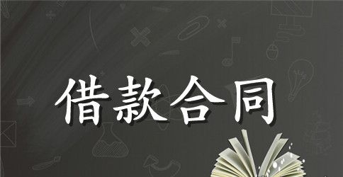2023住房按揭贷款合同
