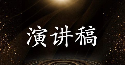 飞扬的青春演讲稿范文三篇