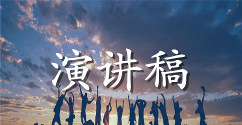 初中生梦想英语演讲稿精选3篇