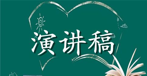 罗姆尼的败选答谢演讲