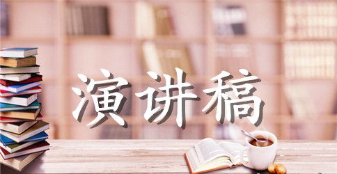 竞聘中层副职演讲稿