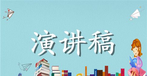 2023员工年会演讲稿_职员年会发言稿5篇