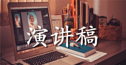 初一学生优秀英语演讲稿