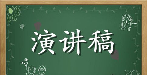 孝敬父母的演讲稿1000字左右