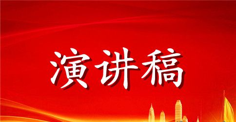 感恩的心演讲稿范文三篇