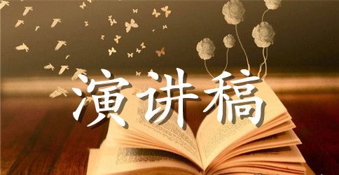 感恩演讲稿 ： 《感恩身后的父母》演讲稿