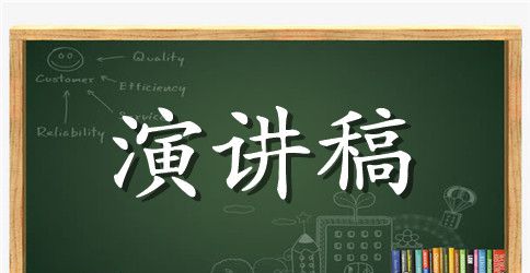 竞选英语协会演讲稿3篇