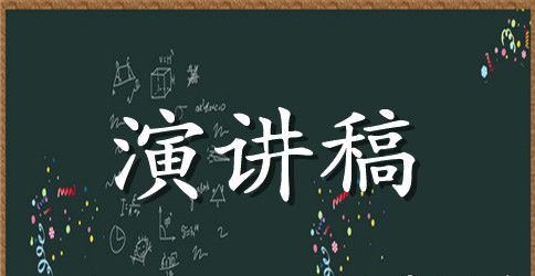 著名英语演讲稿:the Big Family of Nature