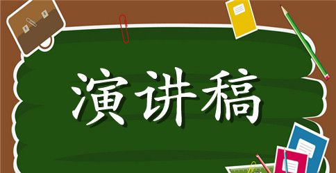 祖国一定会腾飞的演讲