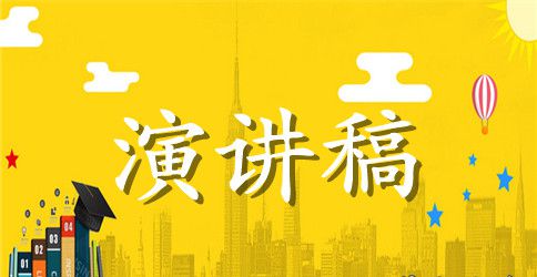 中国梦航天梦英语演讲稿（中英对照）