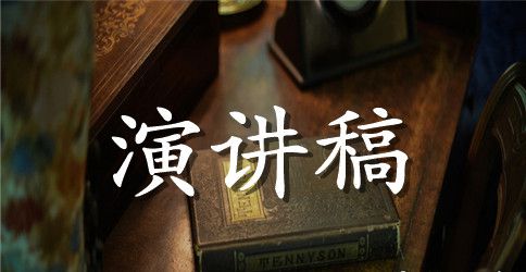 高中生关于梦想优秀英语演讲稿
