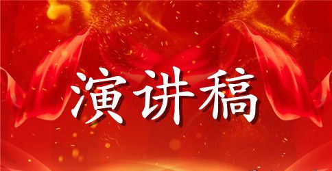 青春励志演讲稿1000字