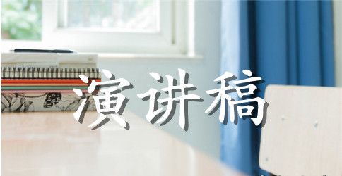 滕华涛《停下来,做点无用的事》励志演讲稿