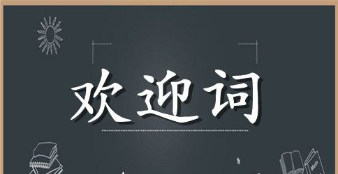 龙门石窟导游词