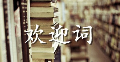 灵山大佛导游词