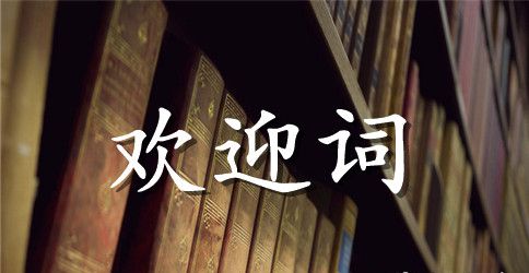 九寨沟导游词