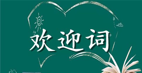 党校毕业典礼发言稿