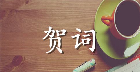 重阳节送给朋友的温馨贺词