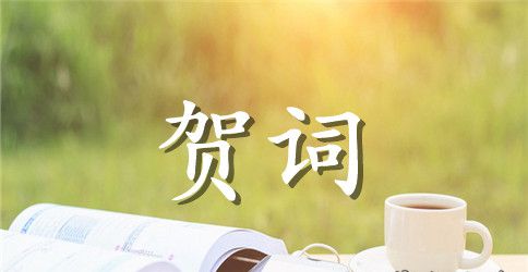给姥姥姥爷的生日贺词