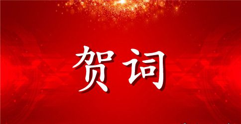 鸡年新年短信祝福贺词