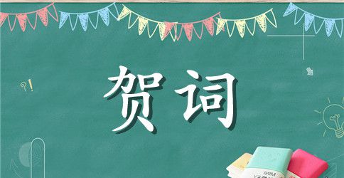 押韵的鸡年春节贺词