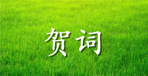 给同学的圣诞节贺词