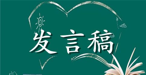 小学二年级数学老师家长会发言稿