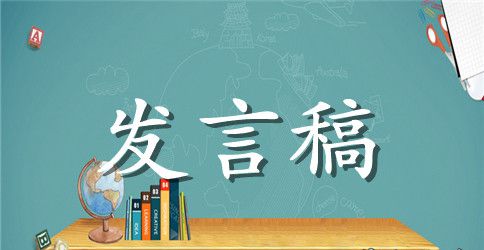 初中家长会班主任发言稿